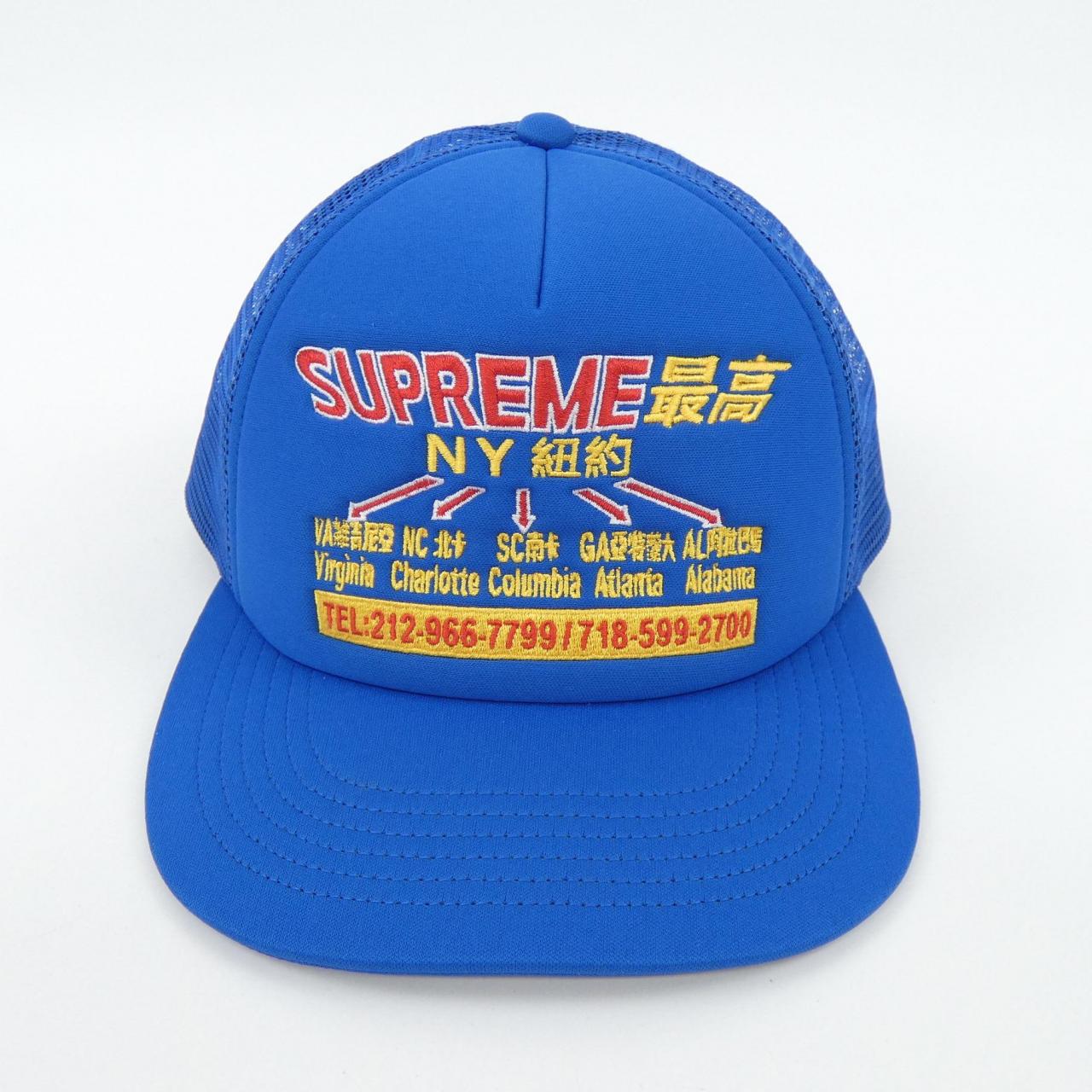 シュプリーム SUPREME TRANSPORT MESH キャップ