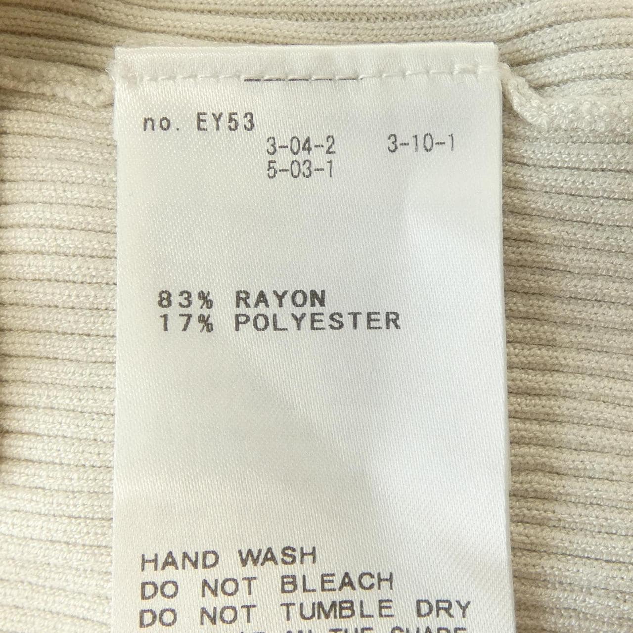 イエナ IENA トップス