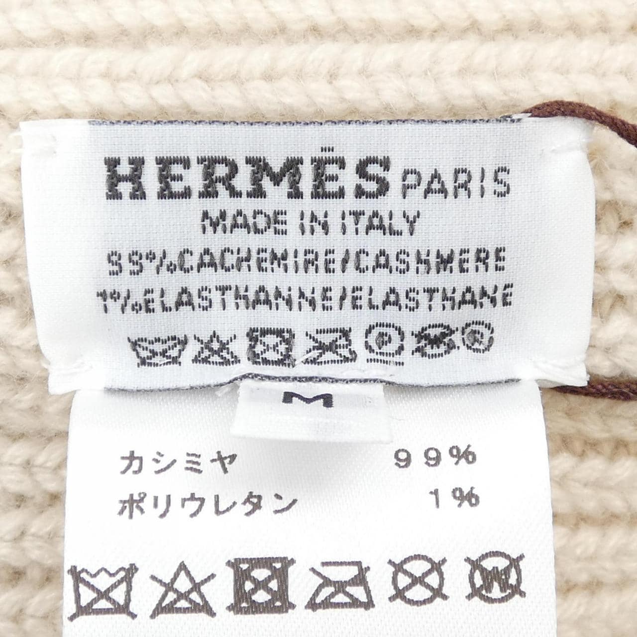 エルメス HERMES ヘブン HEAVEN CHAINE D'ANCRE H232021N ニットキャップ