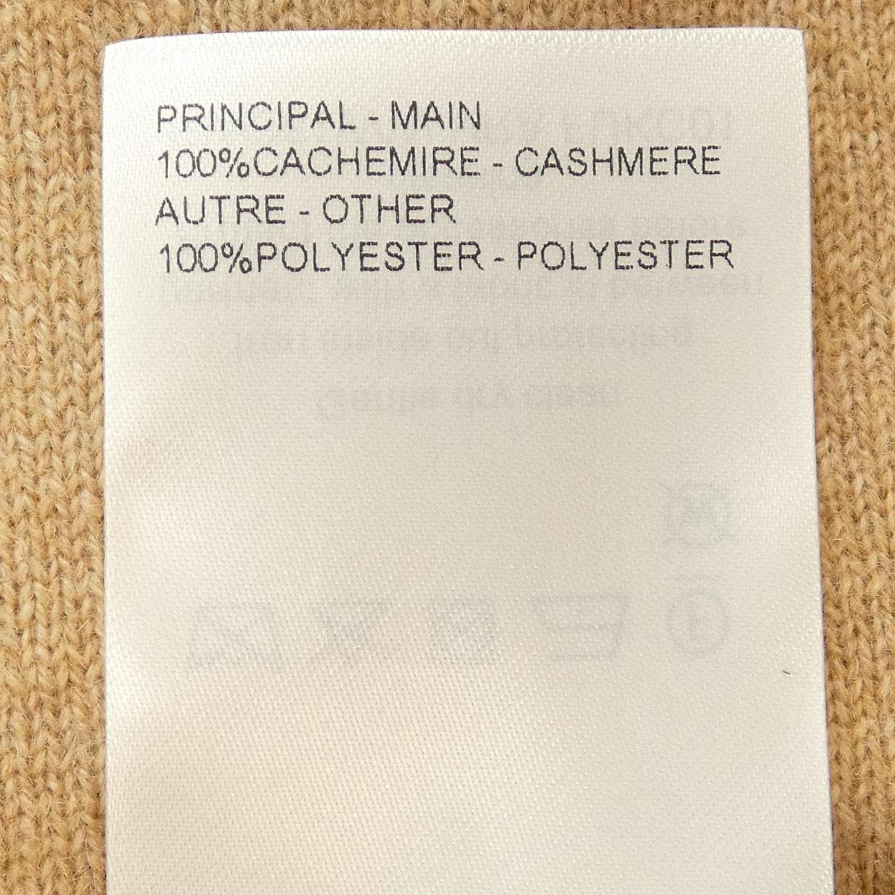 ルイヴィトン LOUIS VUITTON グレース･コディントン FUKC01VRA カーディガン