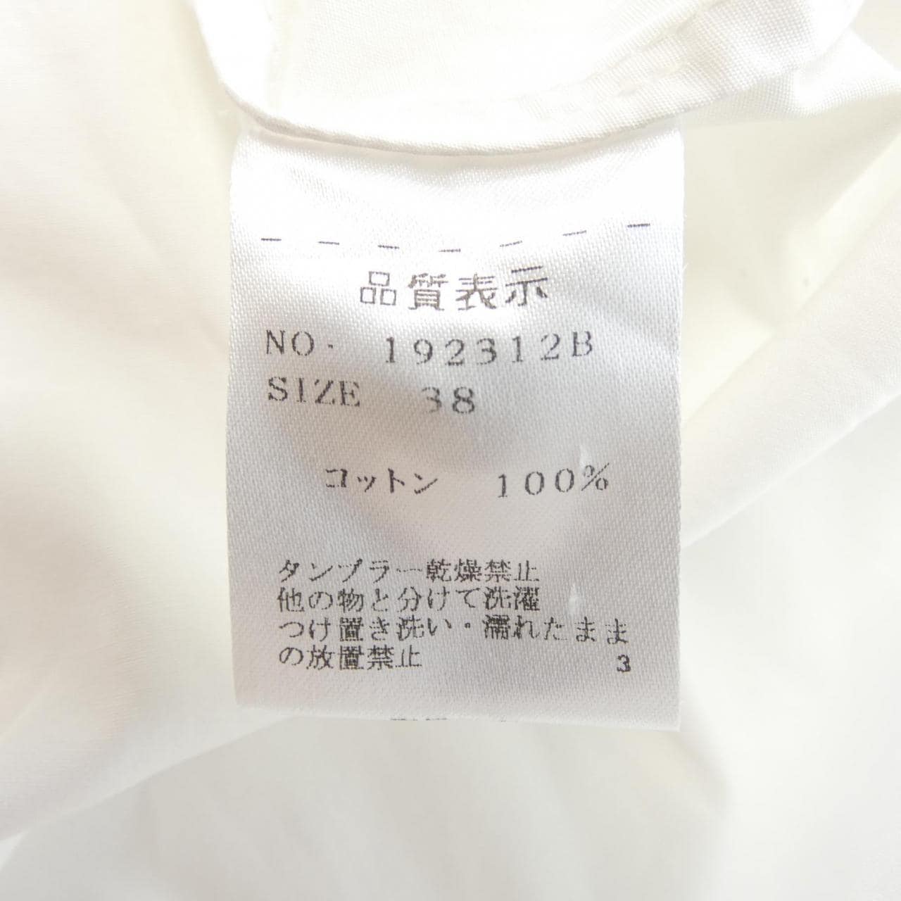 ストラスブルゴ STRASBURGO シャツ