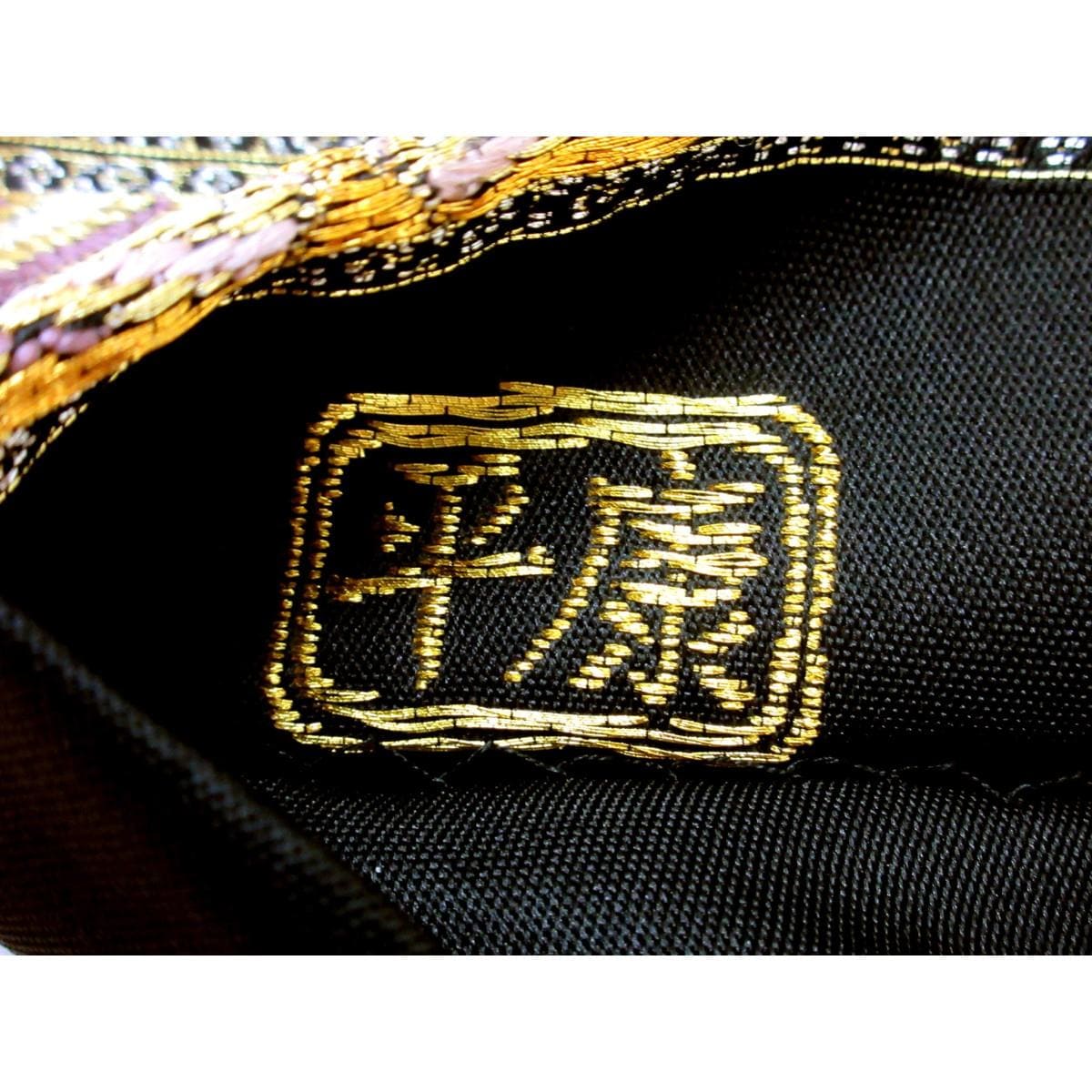 【未使用品】袋帯　本袋【小平】