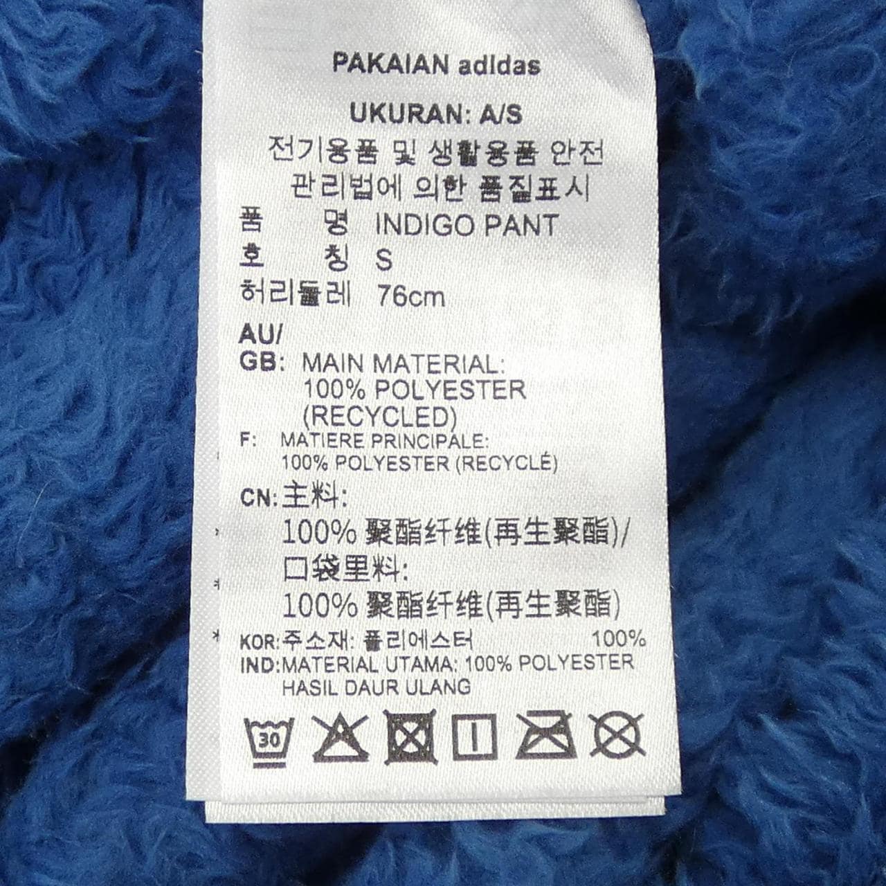 アディダス ADIDAS パンツ
