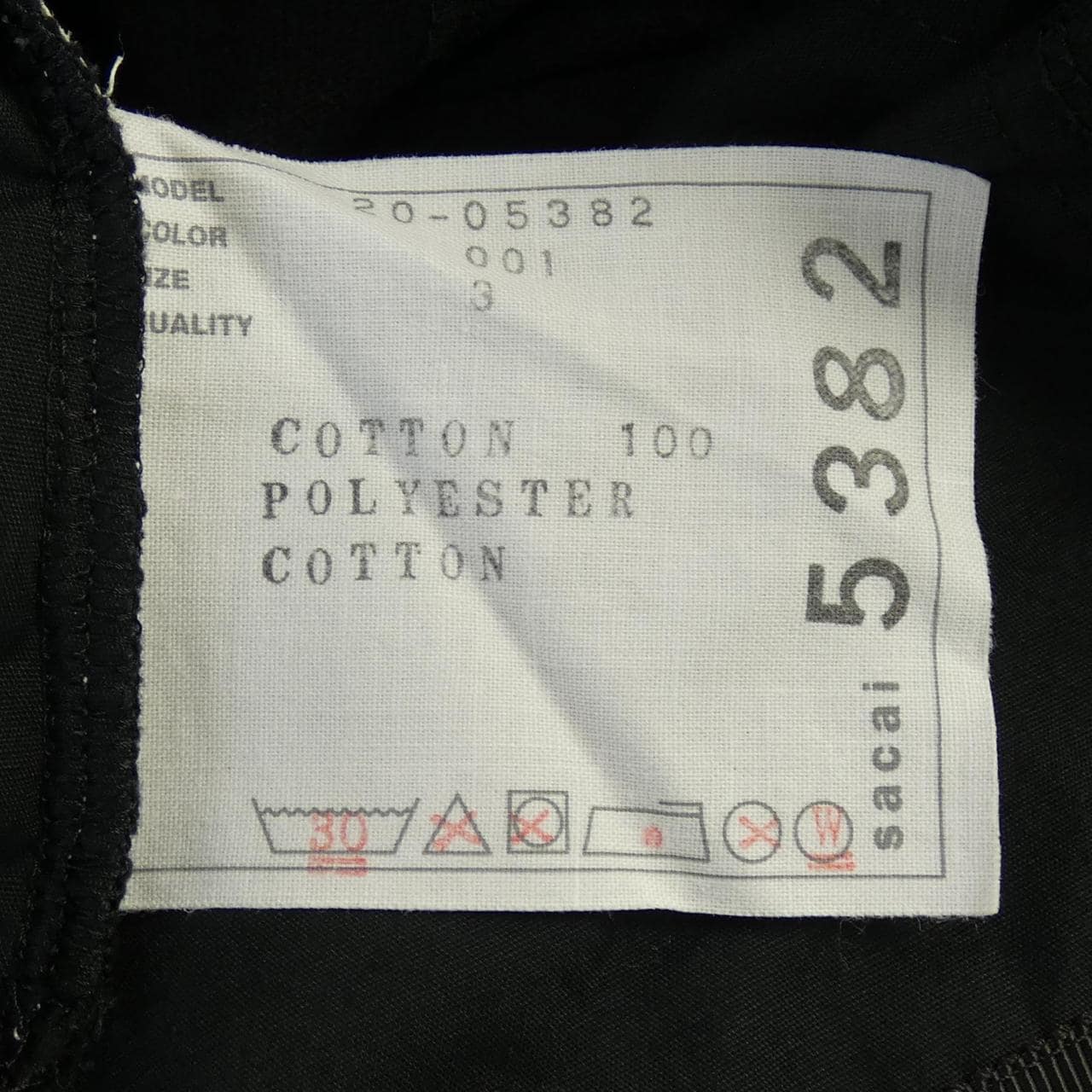 サカイ SACAI 20-05382 Tシャツ