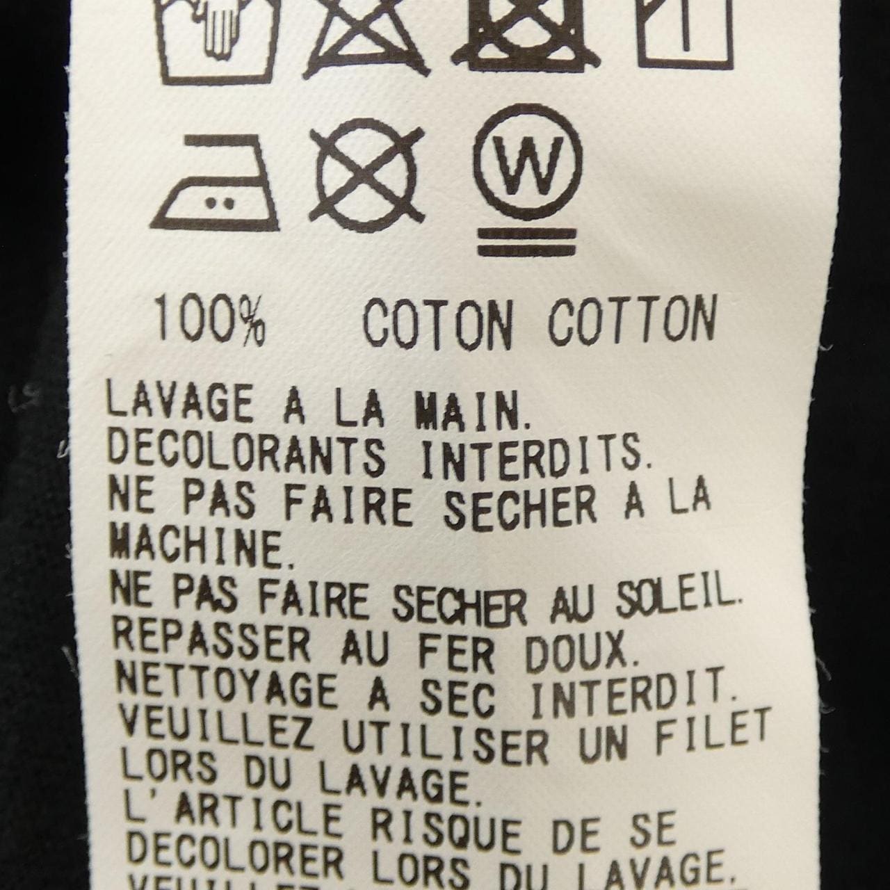 ヨウジヤマモト YOHJI YAMAMOTO WE-T13-002 カーディガン