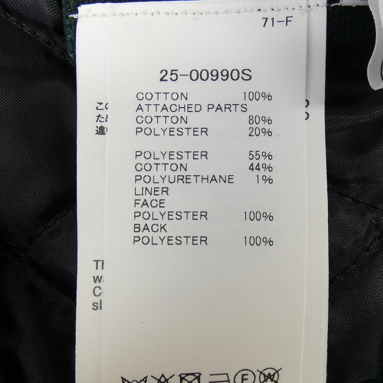 サカイ SACAI CARHARTT WIP DUCK JACKET 25-00990S UNISEX ジャケット