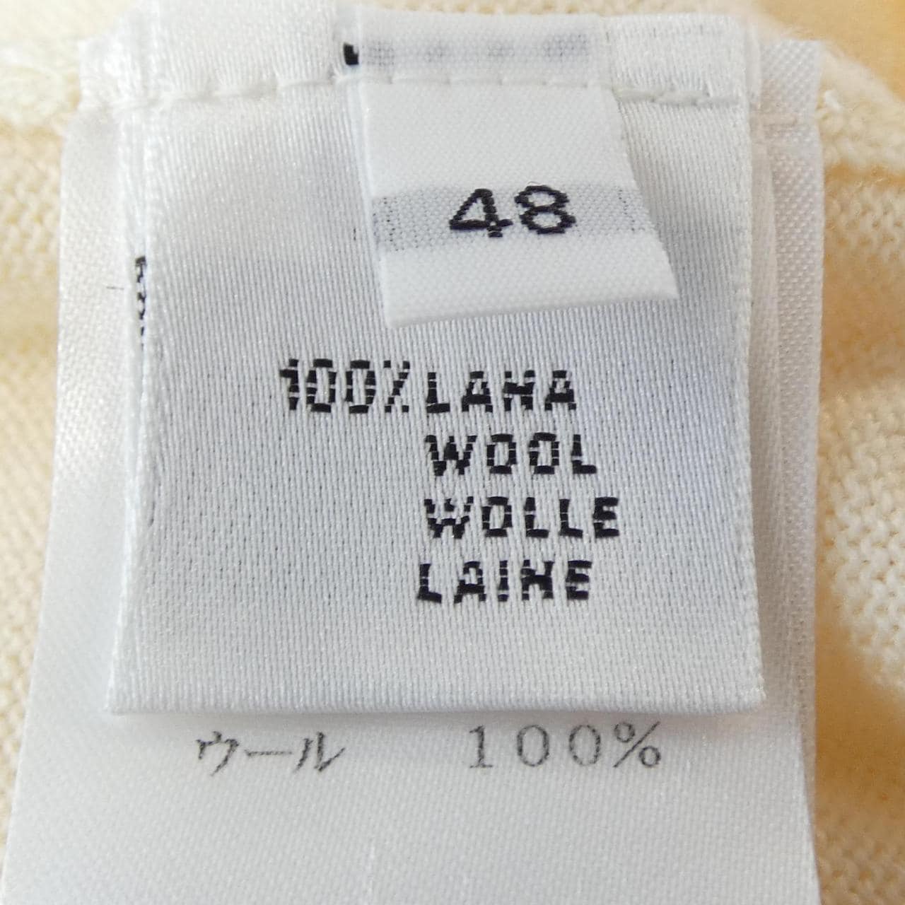 クルチアーニ Cruciani カーディガン