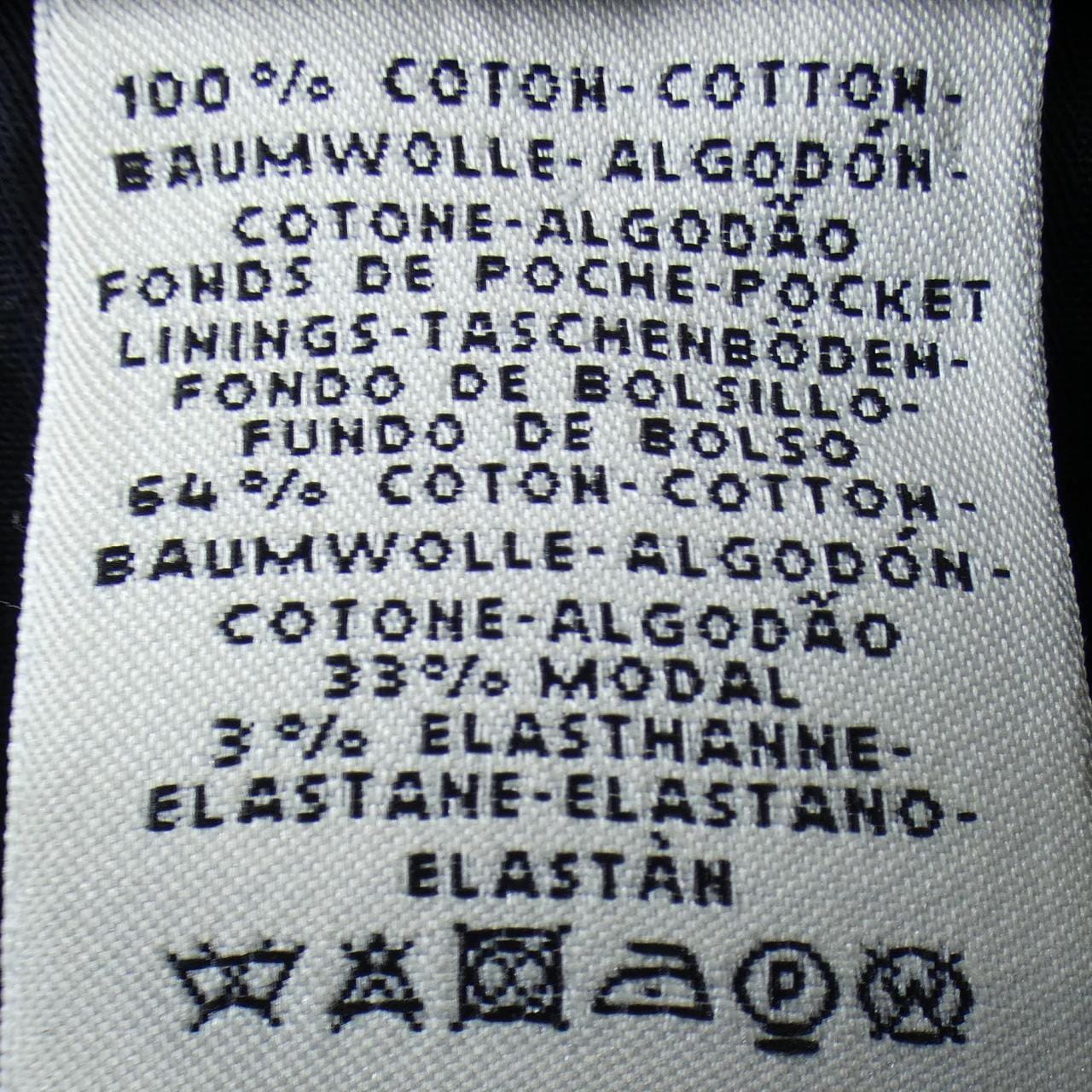 エルメス HERMES *07-7402. ジーンズ