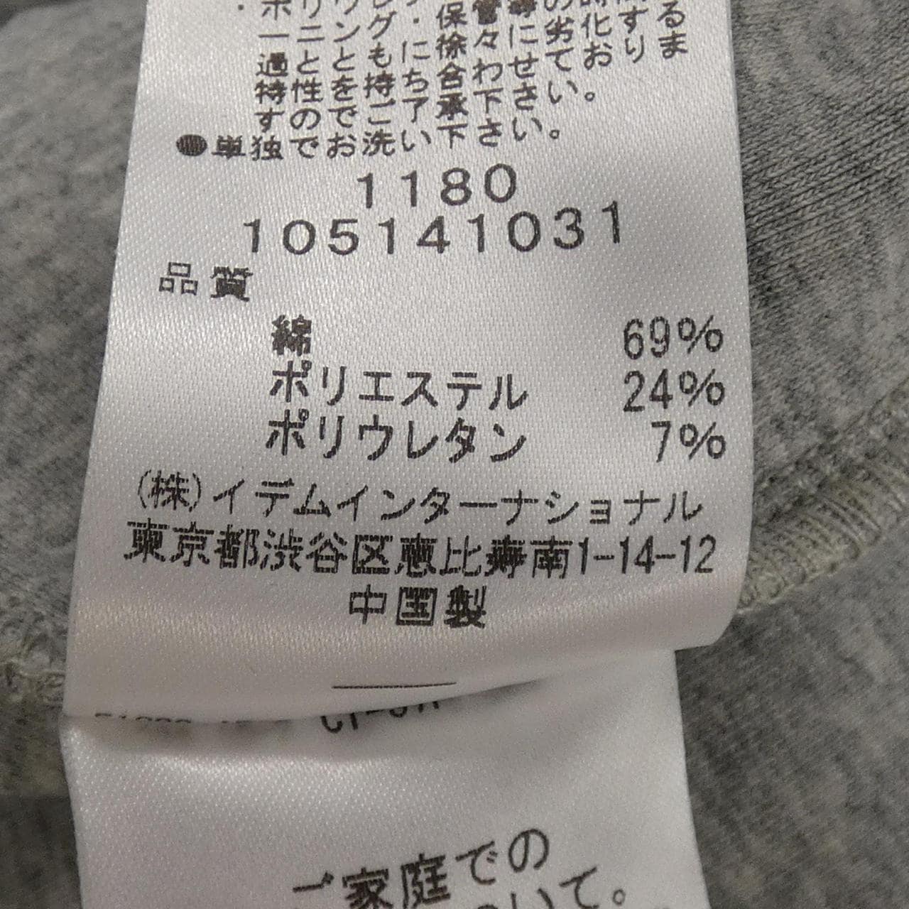 STYLING FREE パーカー