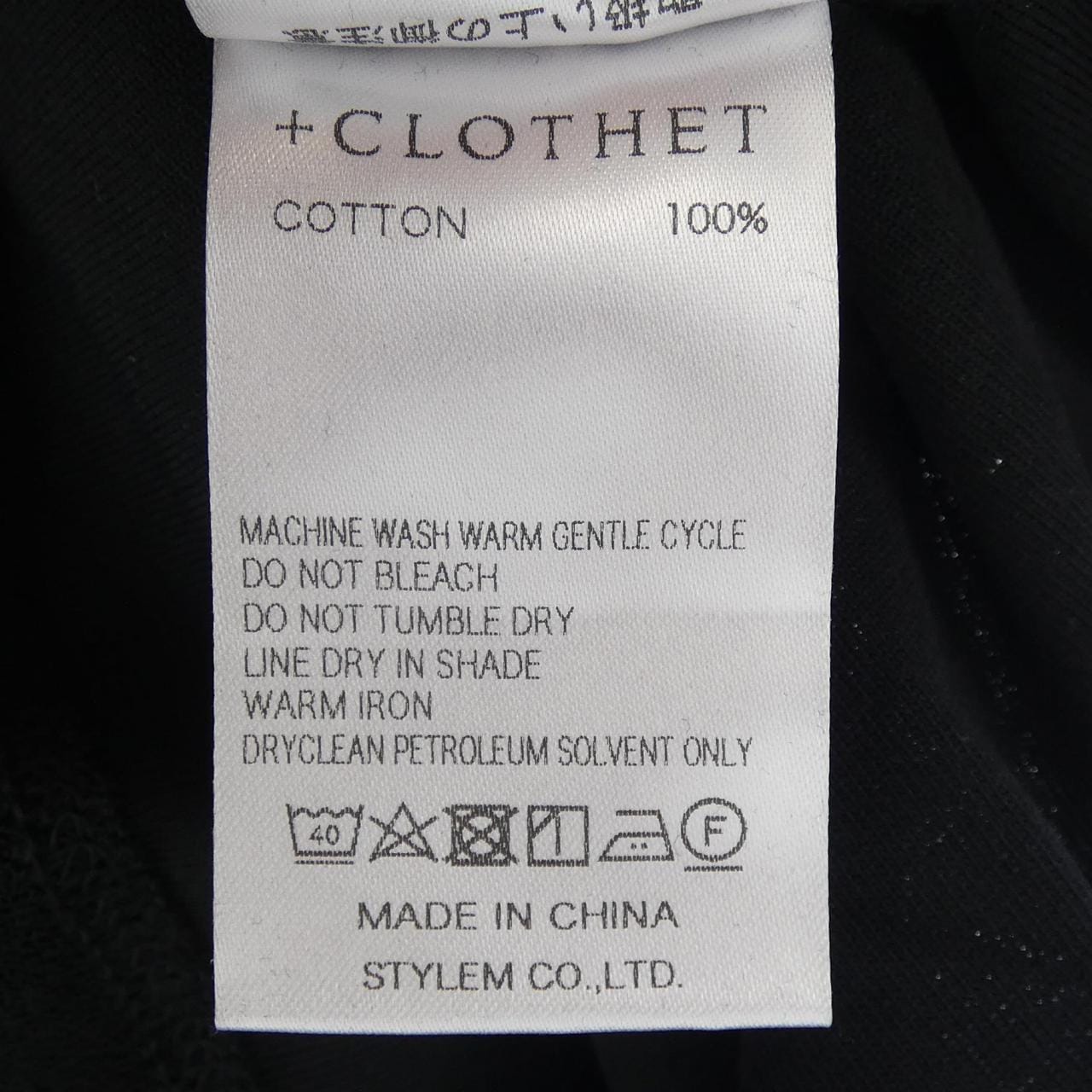クロスクローゼット +CLOTHET Tシャツ