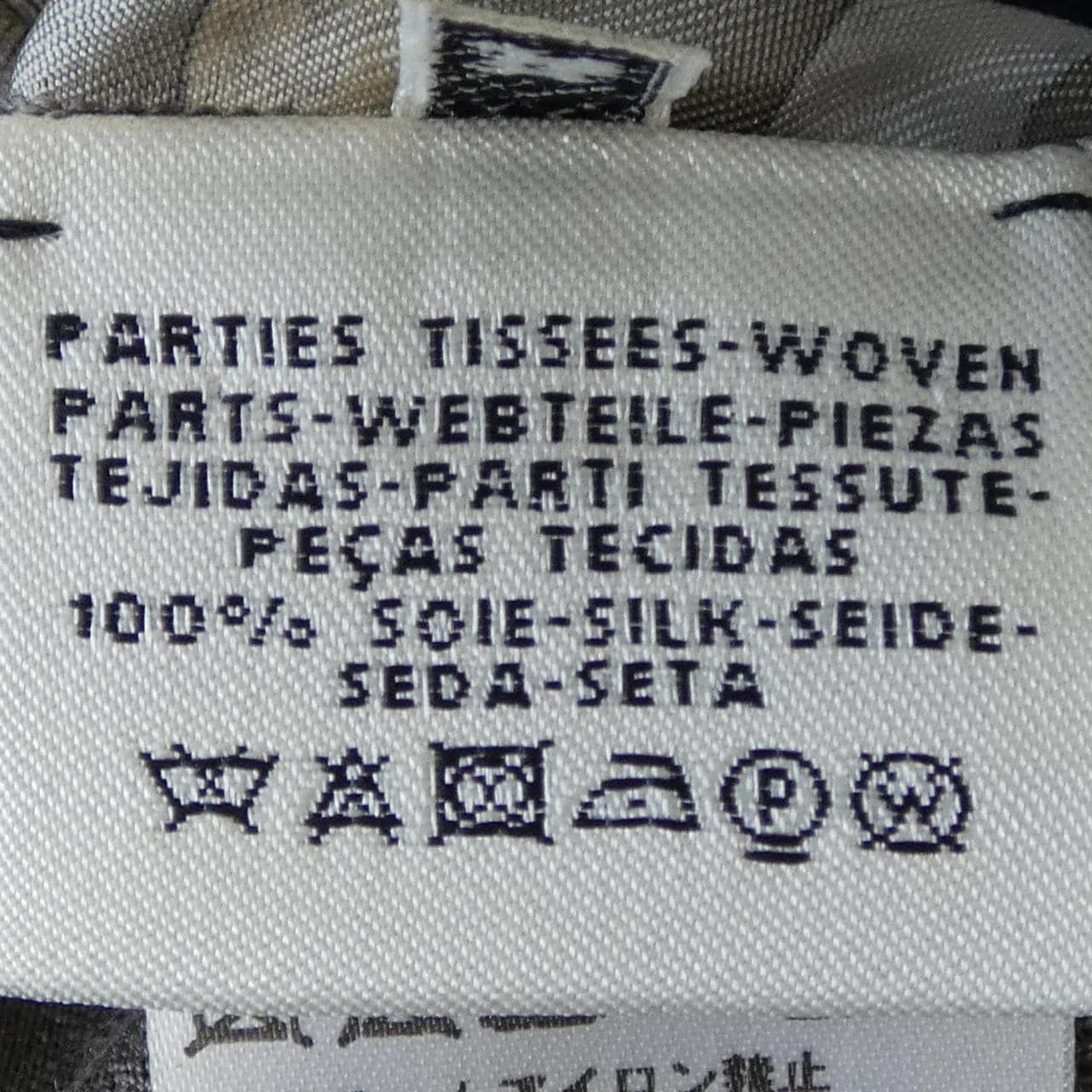 エルメス HERMES ボリュデュック *97-7752 ツイルレーヌ ワンピース