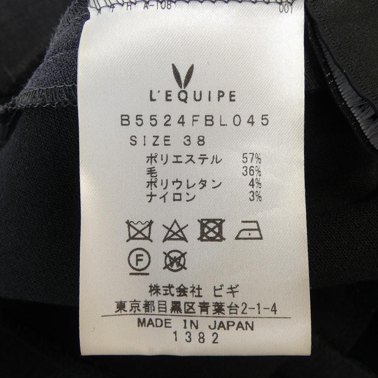 レキップ L'EQUIPE トップス