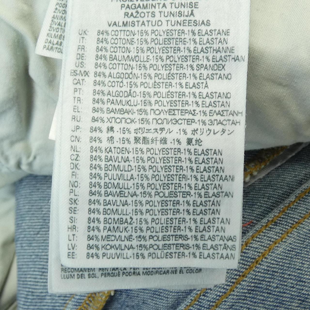 ディーゼル DIESEL ジーンズ