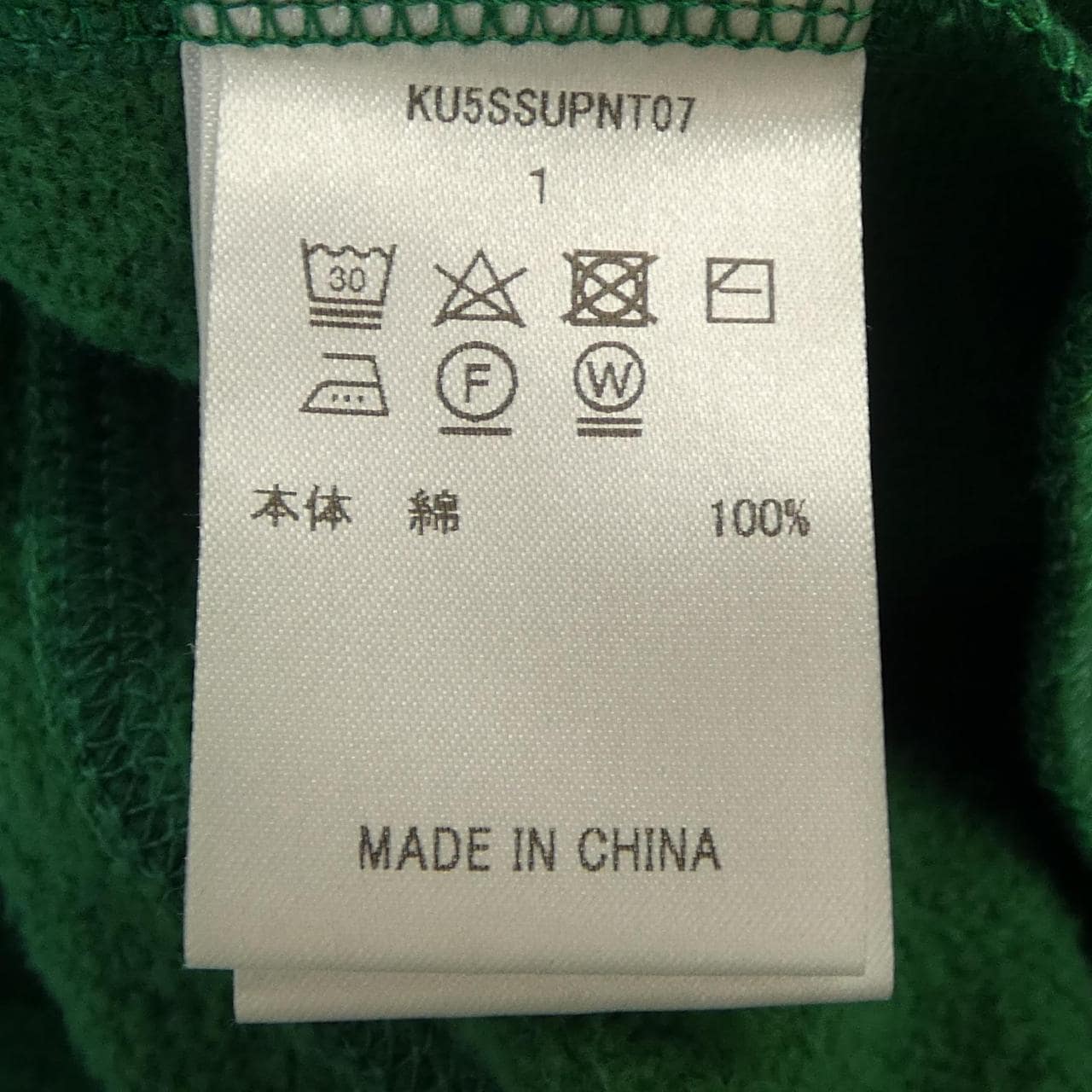KYOU パンツ