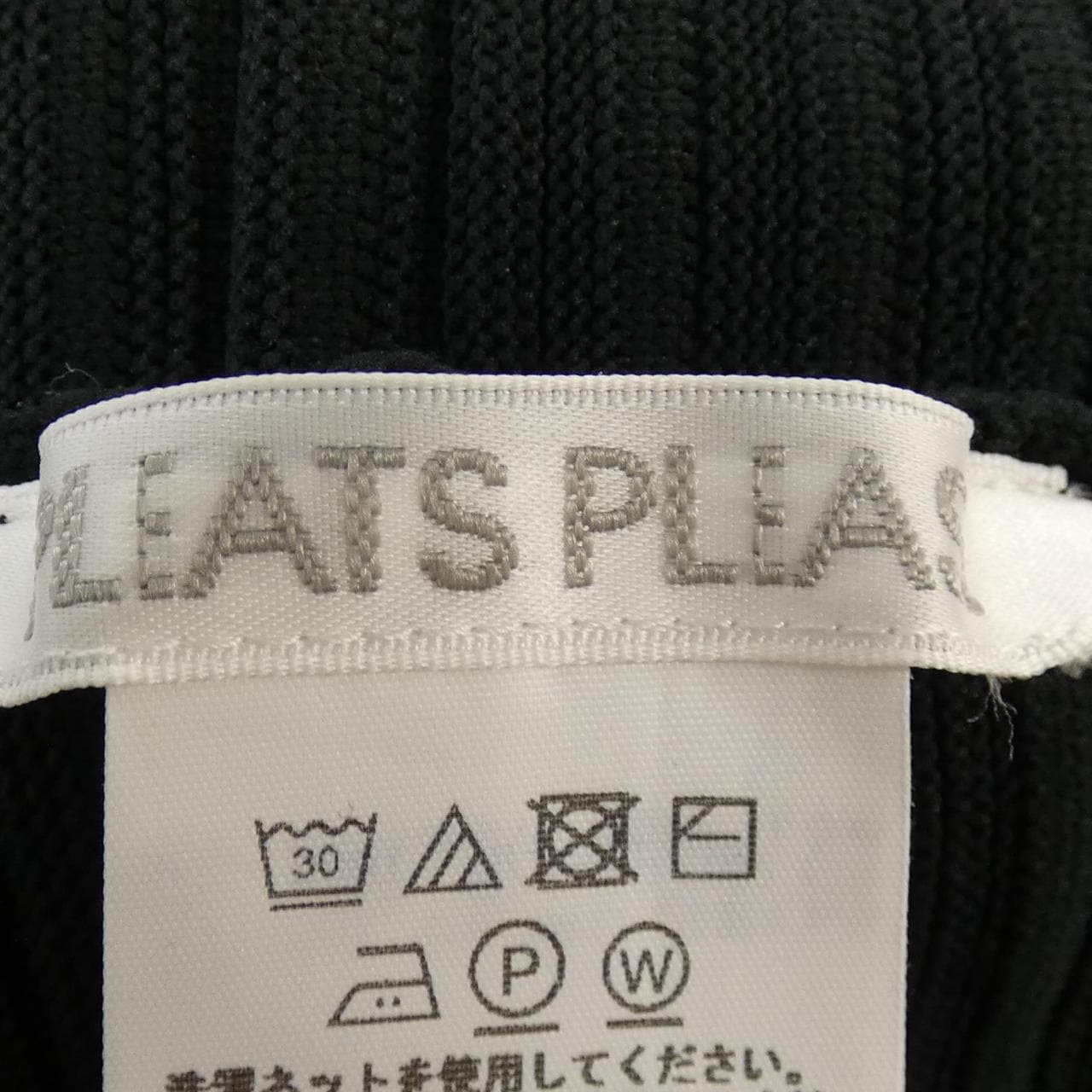 プリーツプリーズ PLEATS PLEASE PP33KK792 トップス