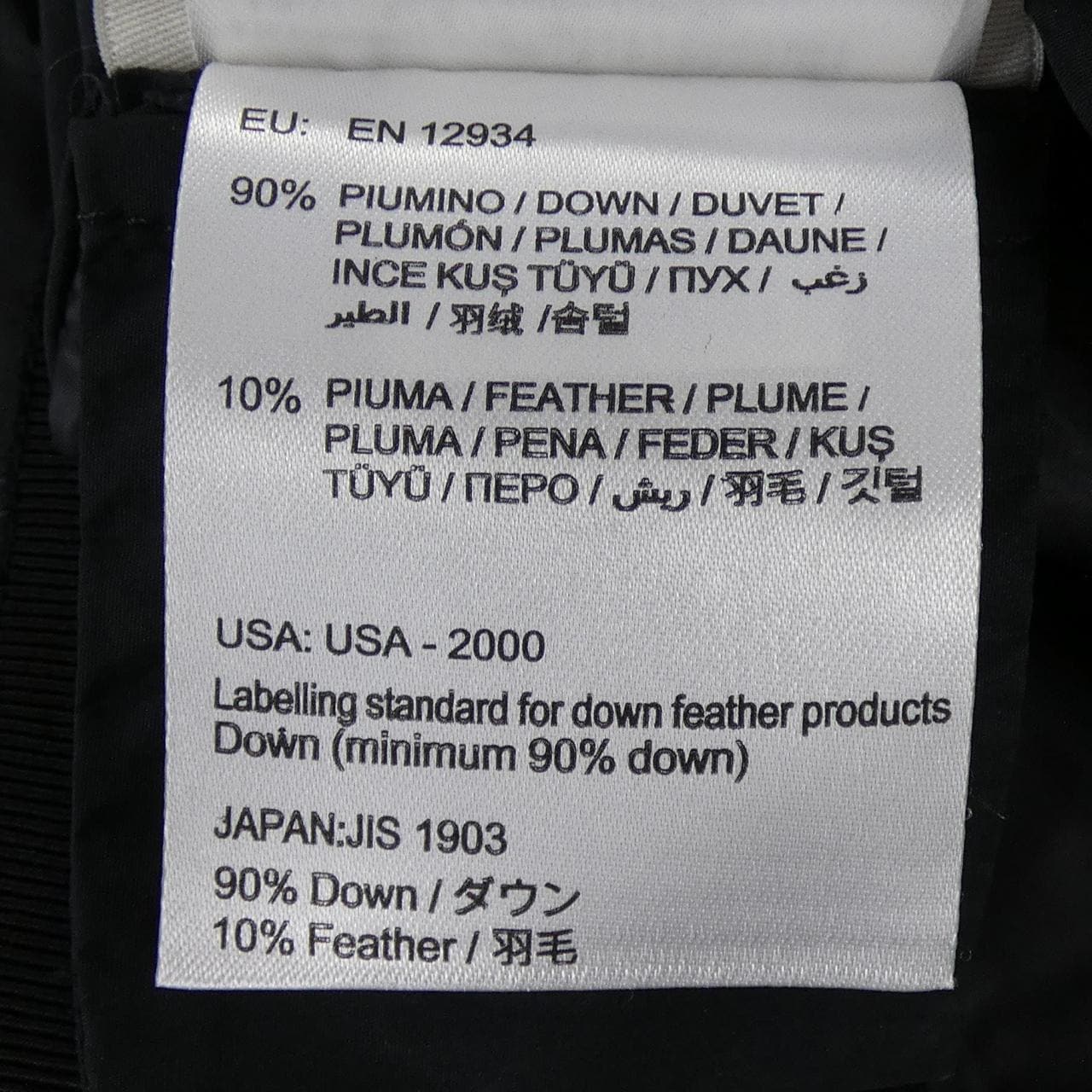 モンクレール MONCLER ARLETTE ダウンベスト