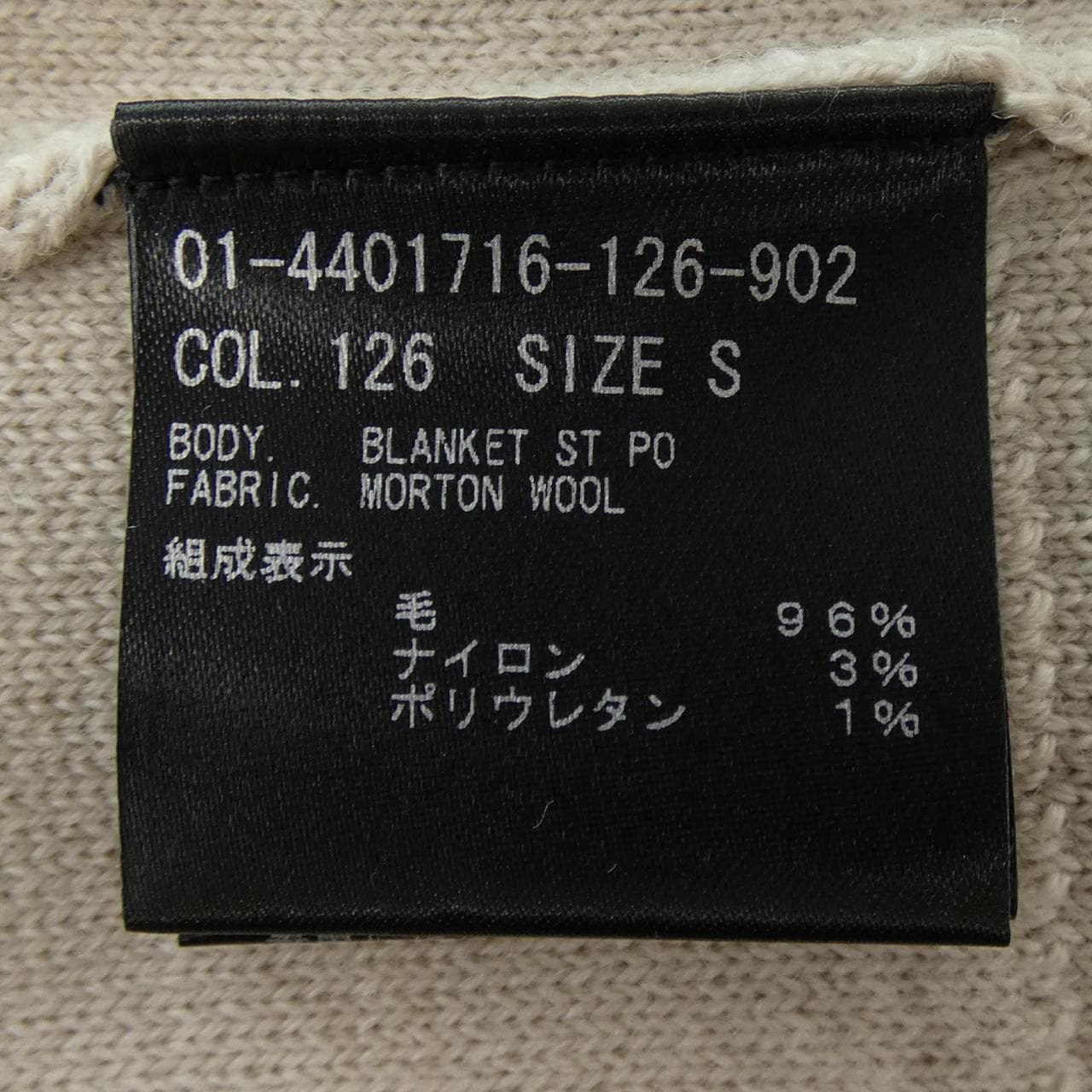 セオリー theory 01-4401716 ニット