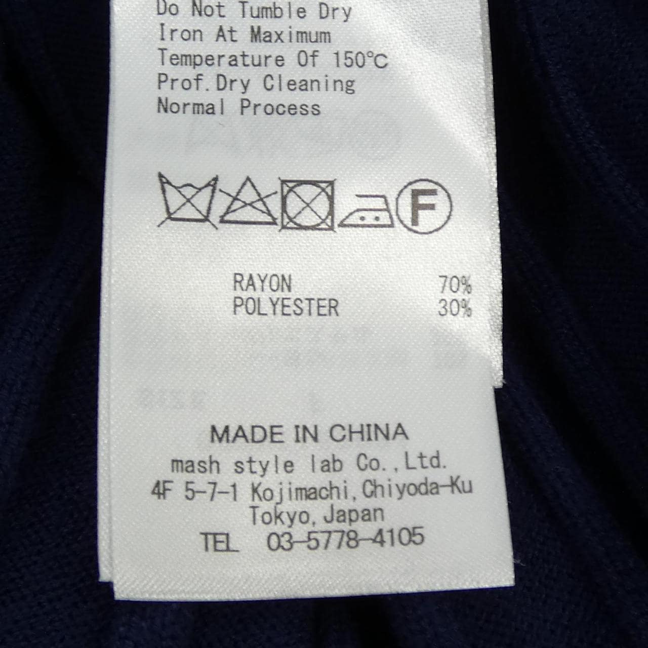 ミラオーウェン MILA OWEN ニット