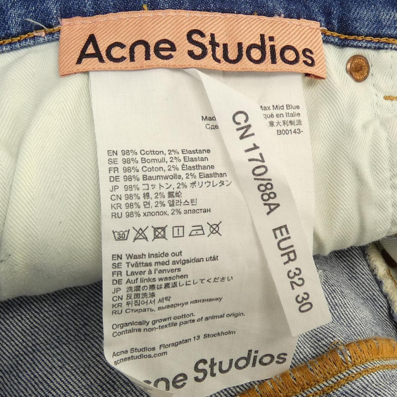 アクネストゥディオズ ACNE STUDIOS B00143 ジーンズ