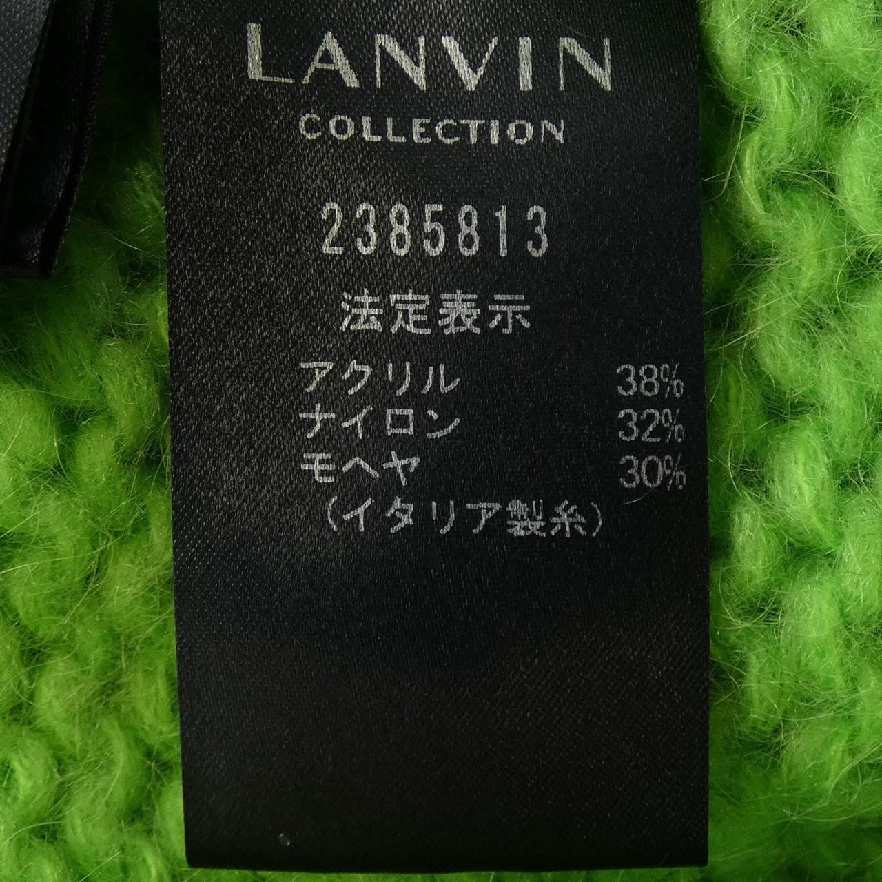 ランバンコレクション LANVIN COLLECTION カーディガン