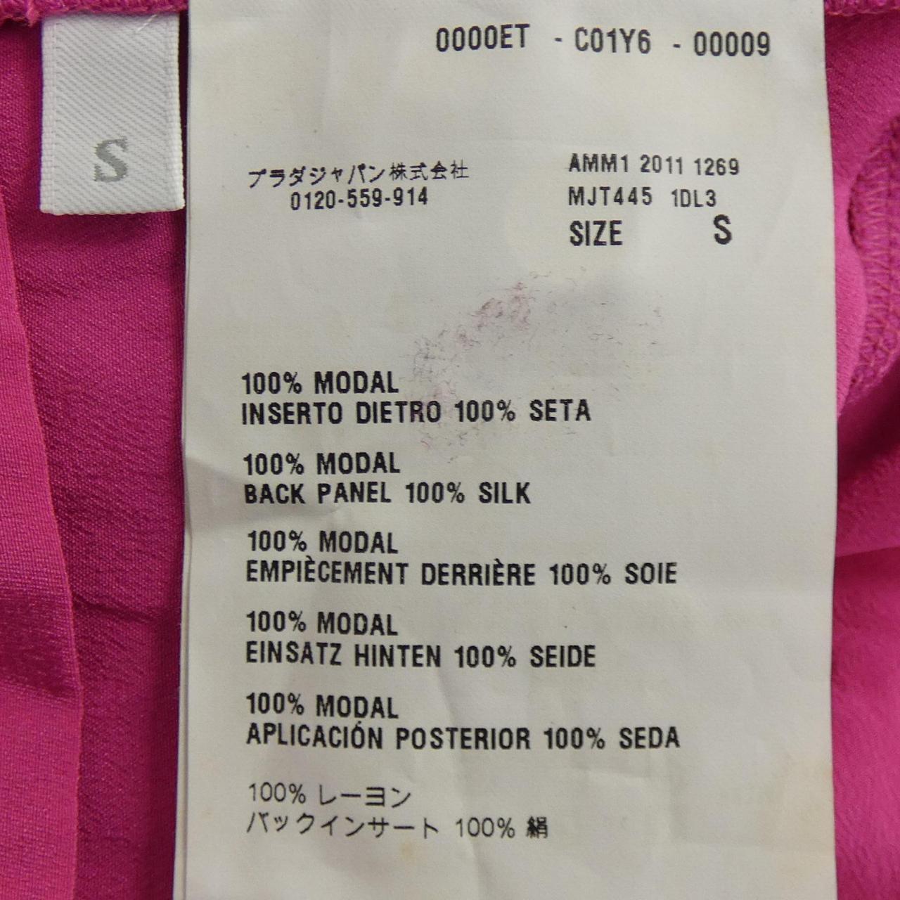 MIU MIU MIU MIU 上衣