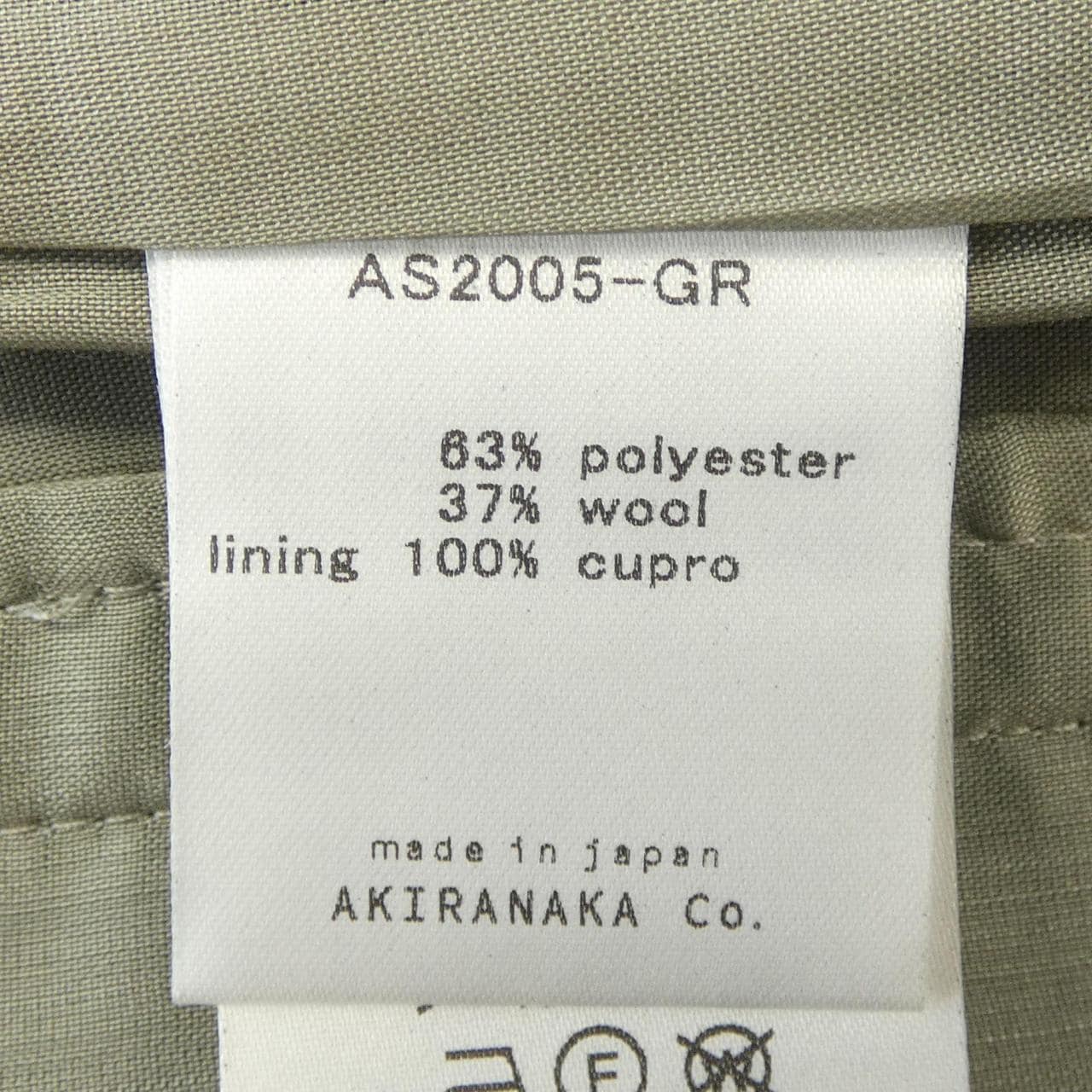 アキラナカ AKIRA NAKA パンツ