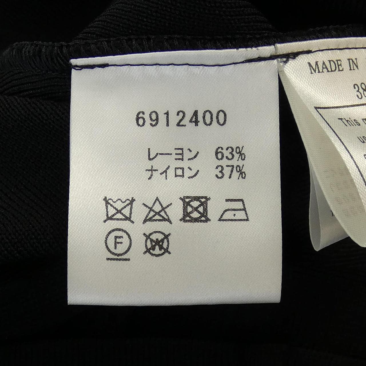 ルネ RENE 6912400 パーカー