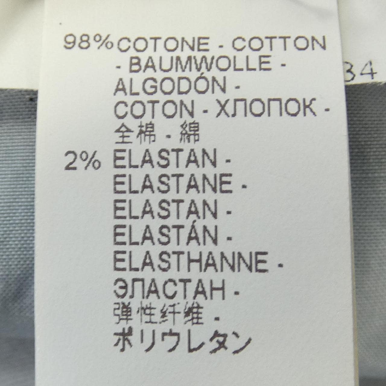 ブルネロクチネリ BRUNELLO CUCINELLI 43P5037 ショートパンツ