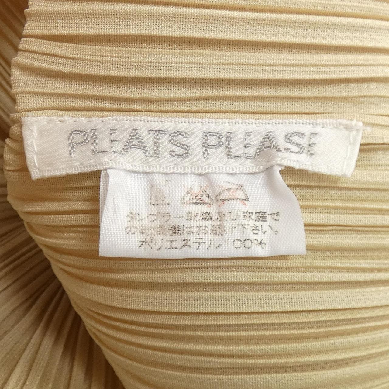 プリーツプリーズ PLEATS PLEASE PP05-JK005 トップス