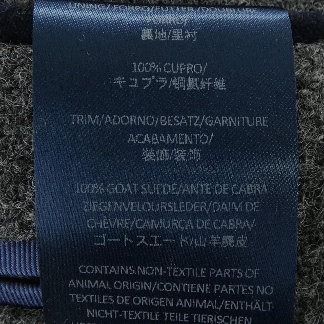 ハケット HACKETT ジャケット