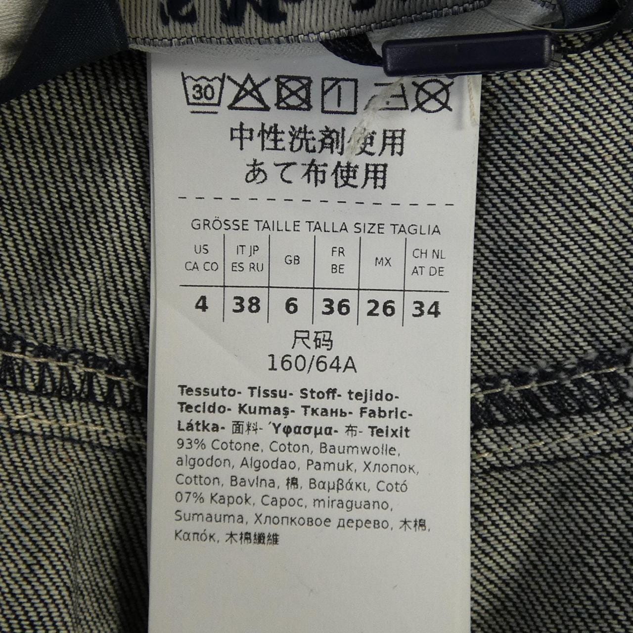 エスマックスマーラ 'S Max Mara 9181025106 ジーンズ