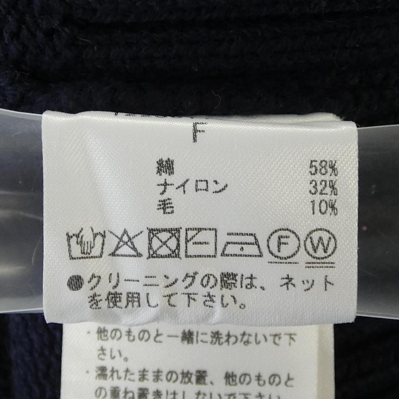 エトレトウキョウ ETRE TOKYO トップス