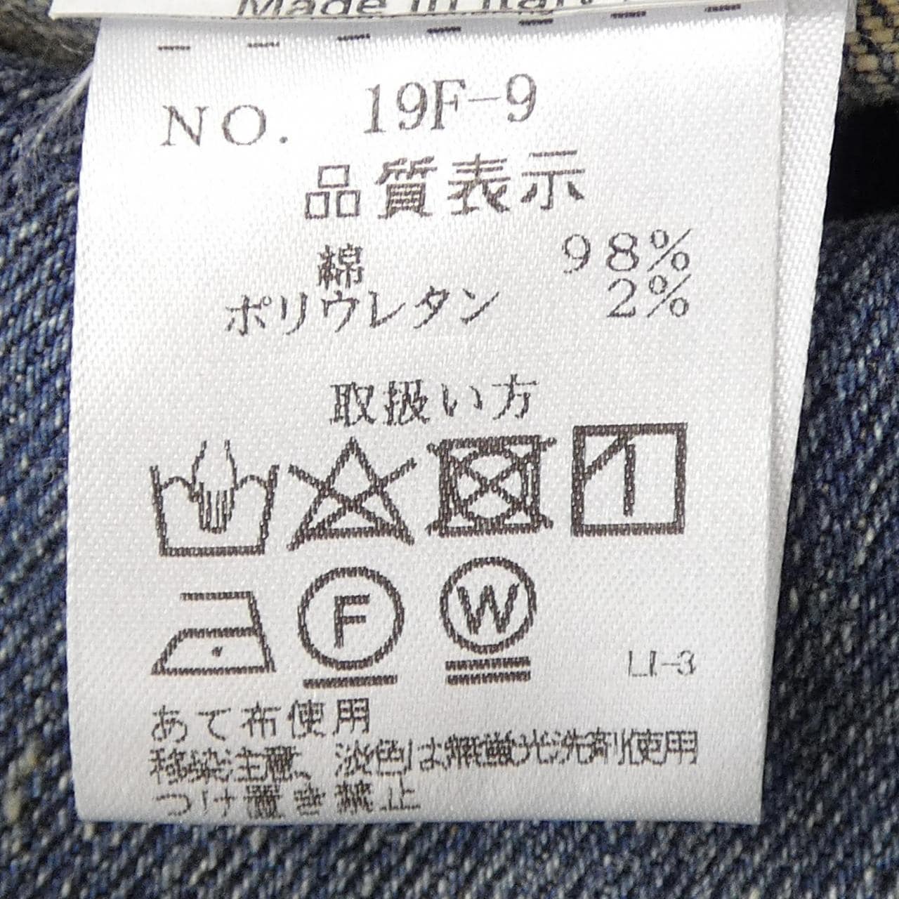 シビリア SIVIGLIA シャツ