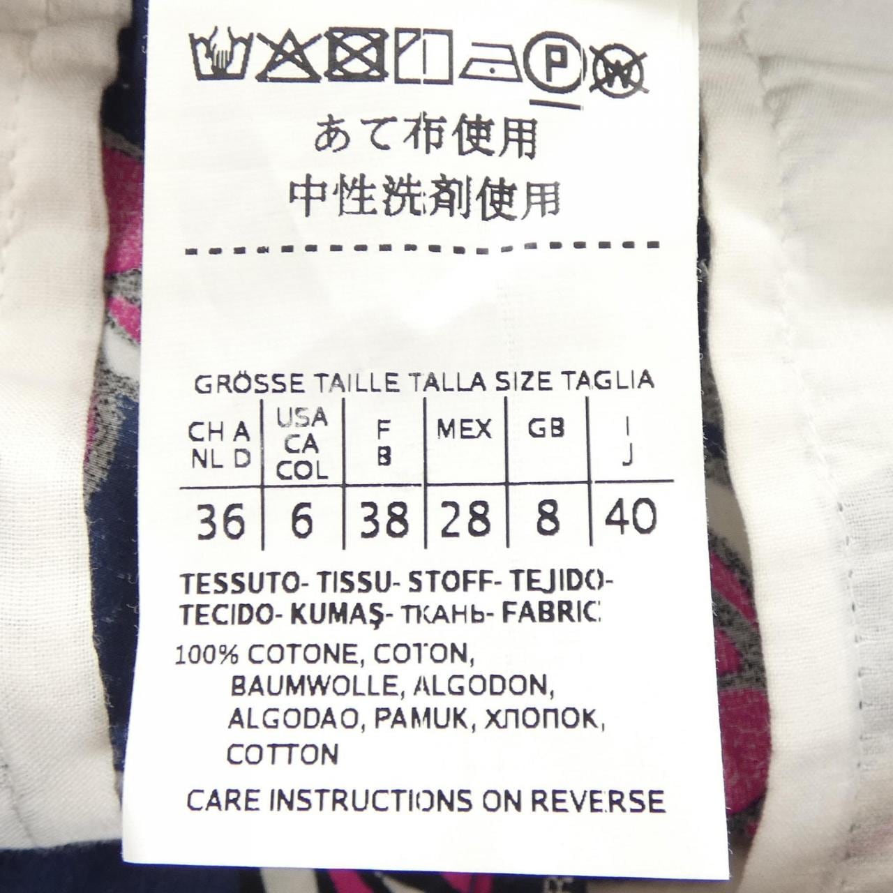 エスマックスマーラ 'S Max Mara パンツ