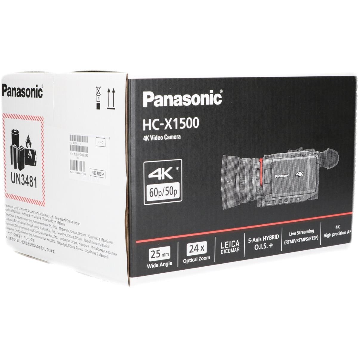 【未使用品】ＰＡＮＡＳＯＮＩＣ　ＨＣ－Ｘ１５００