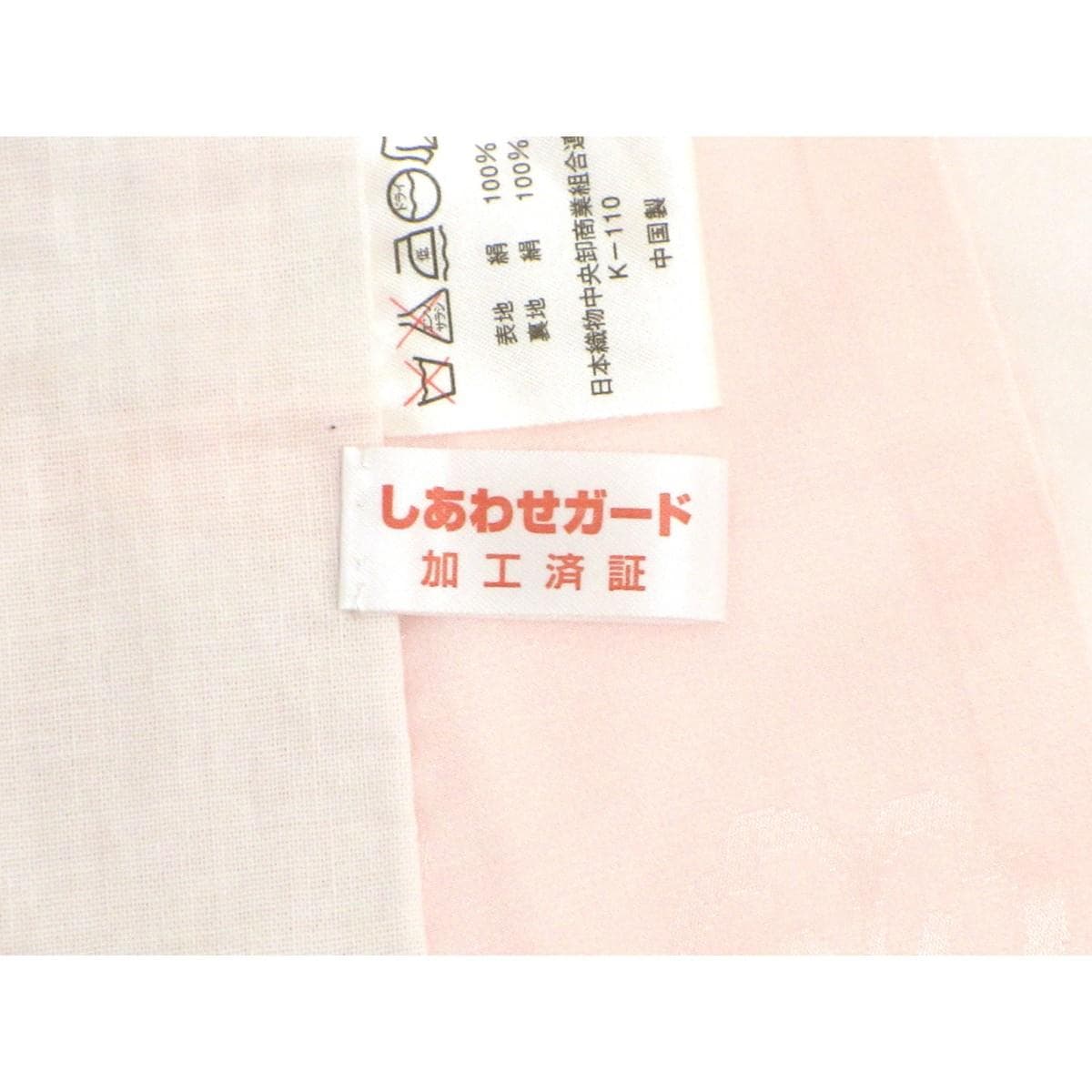 長襦袢　振袖　ボカシ染　広衿