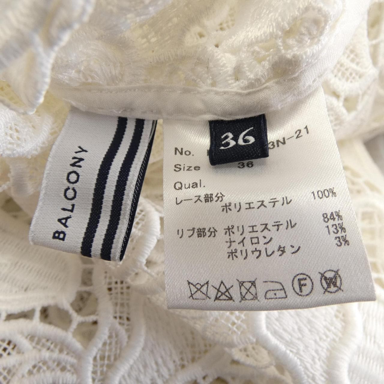 ボーダーズアットバルコニー BORDERS at BALCONY BD1811-3N-21 トップス