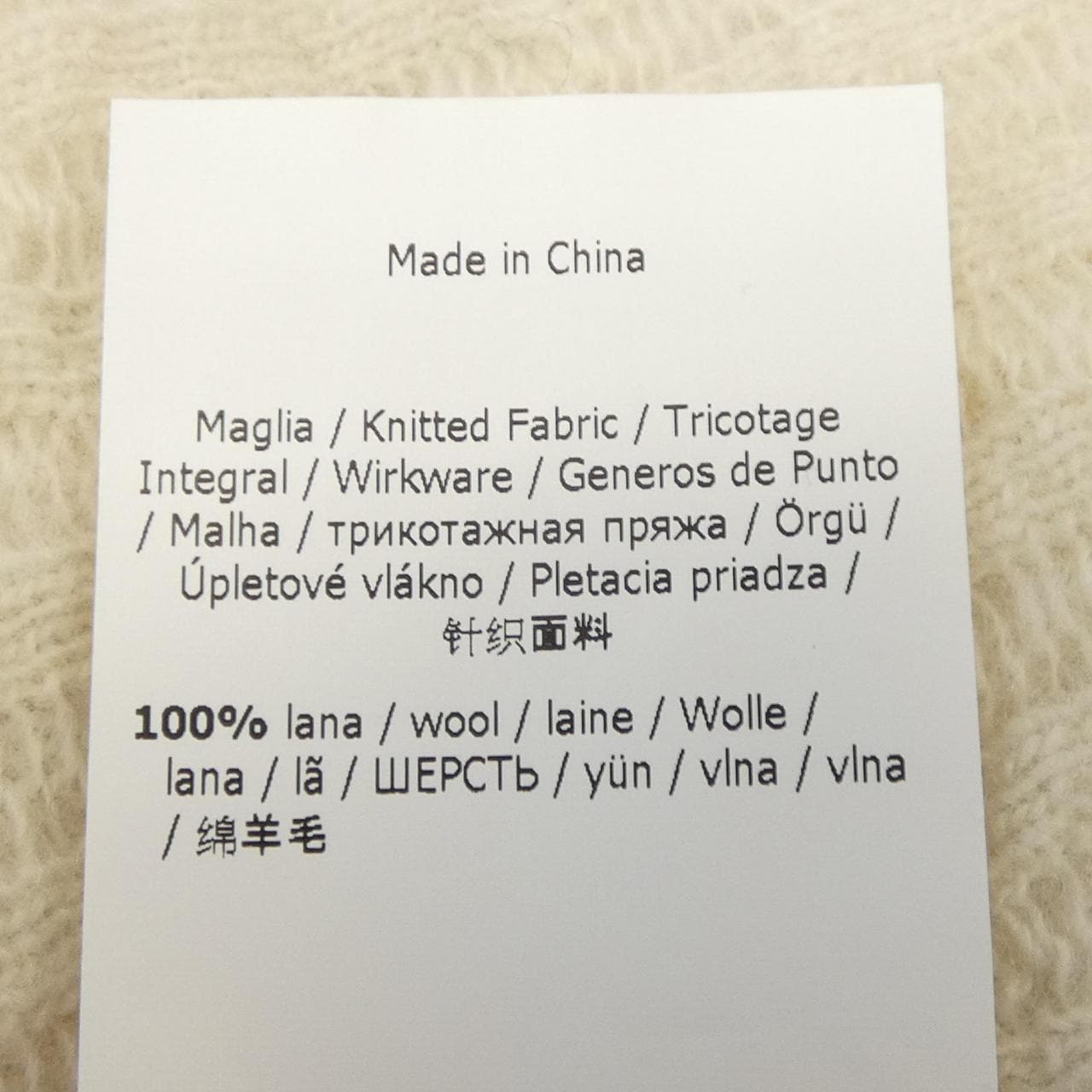 馬列拉MARELLA針織衫