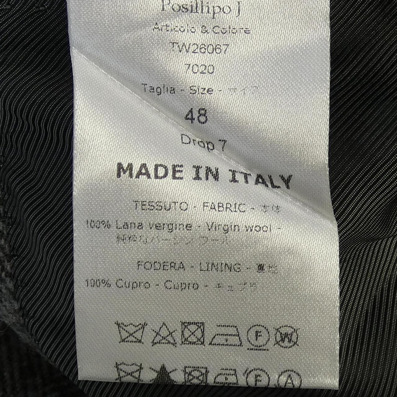 デペトリロ DE PETRILLO ジャケット