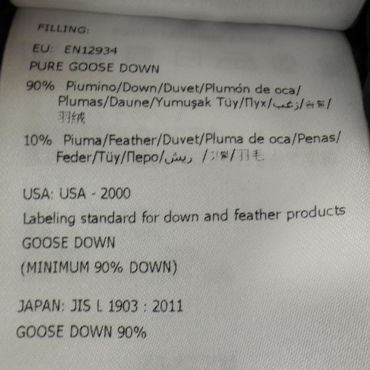 モンクレール MONCLER ALOES ダウンジャケット