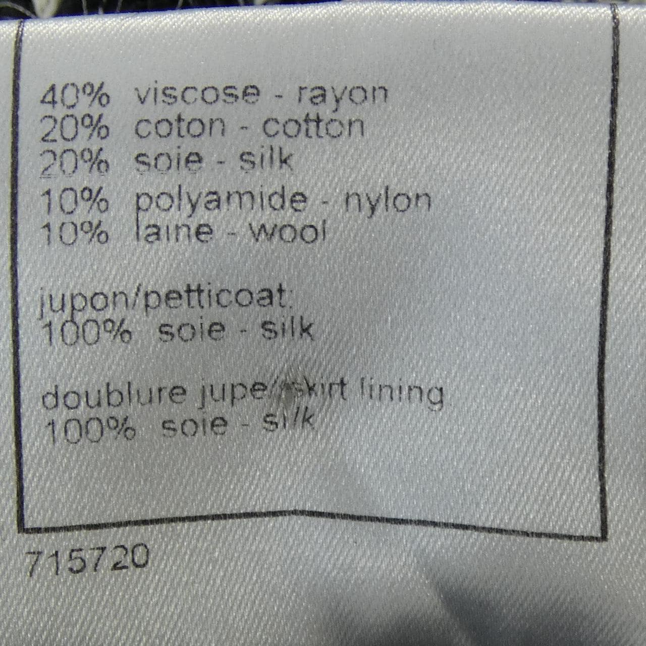 【vintage】CHANEL P23770W03348 04P 半身裙