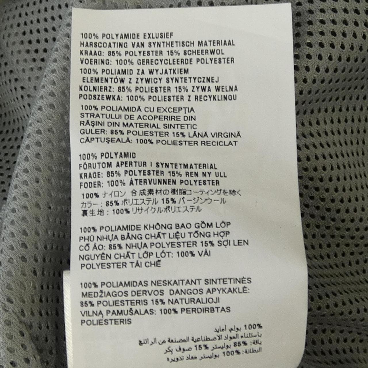 ミュウミュウ MIU MIU ML1093 SOOO 15RF ジャケット