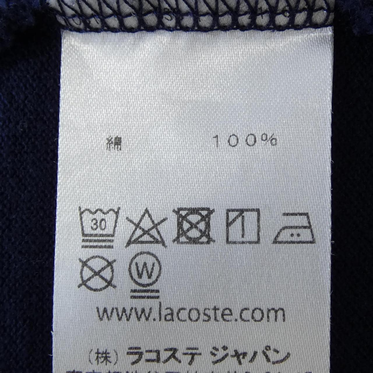 ラコステ LACOSTE ポロシャツ