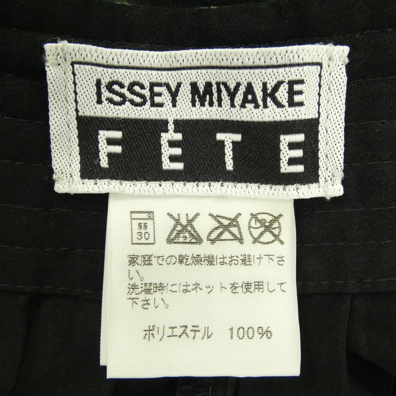 イッセイミヤケ ISSEY MIYAKE IF62FG217 スカート