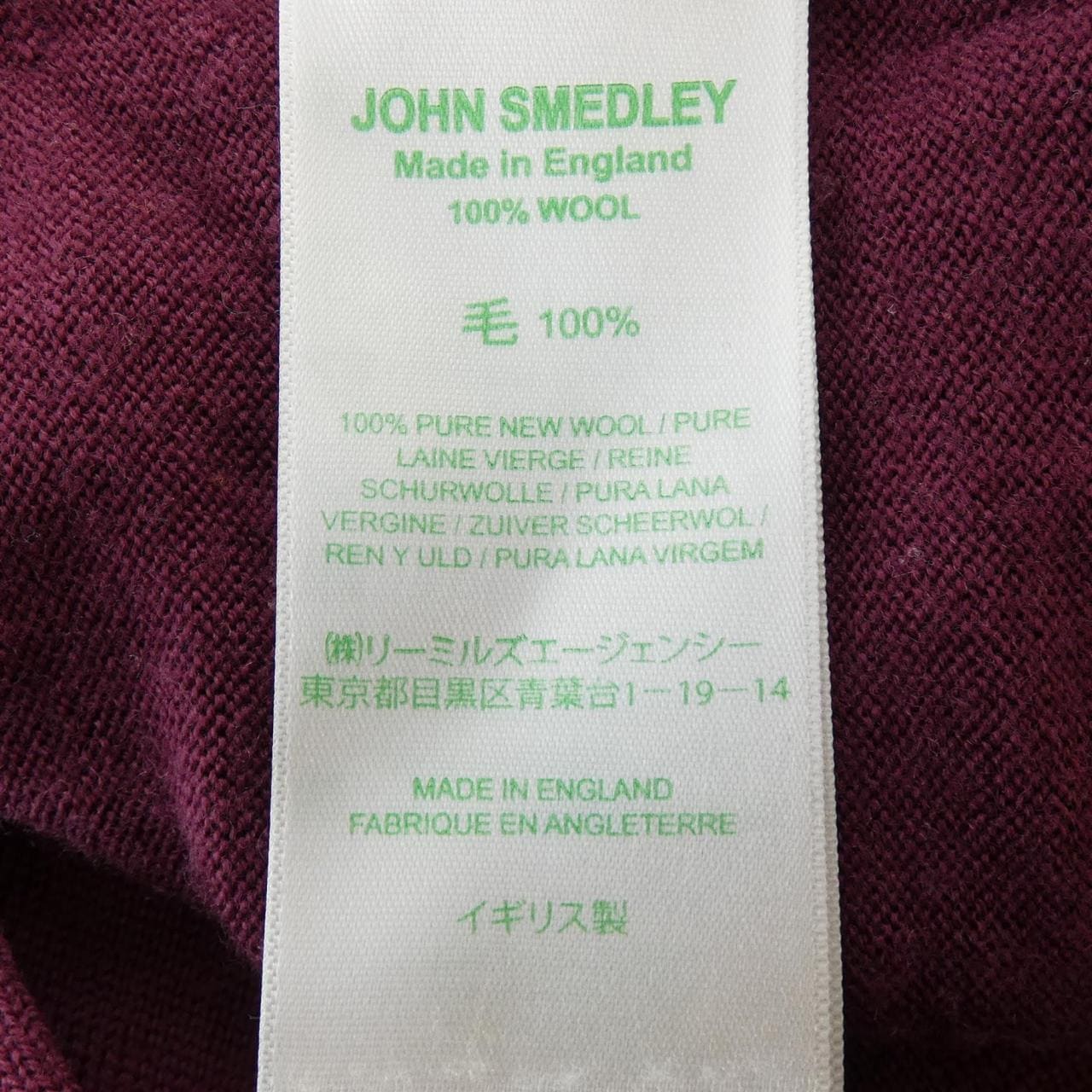 John Smedley long cardigan