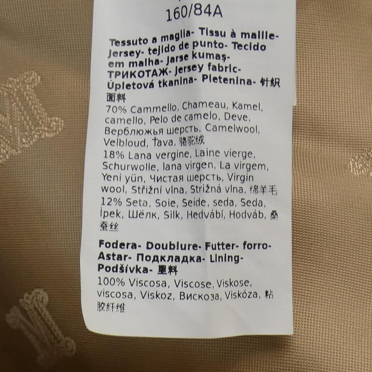 マックスマーラ Max Mara コート