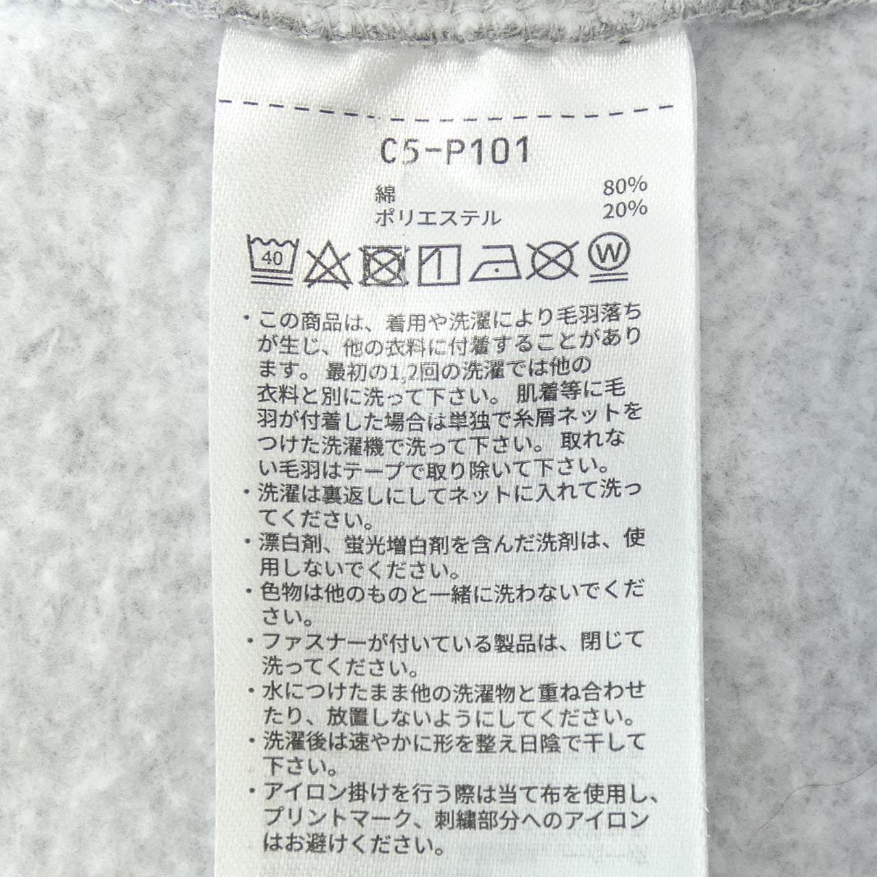 チャンピオン CHAMPION パーカー