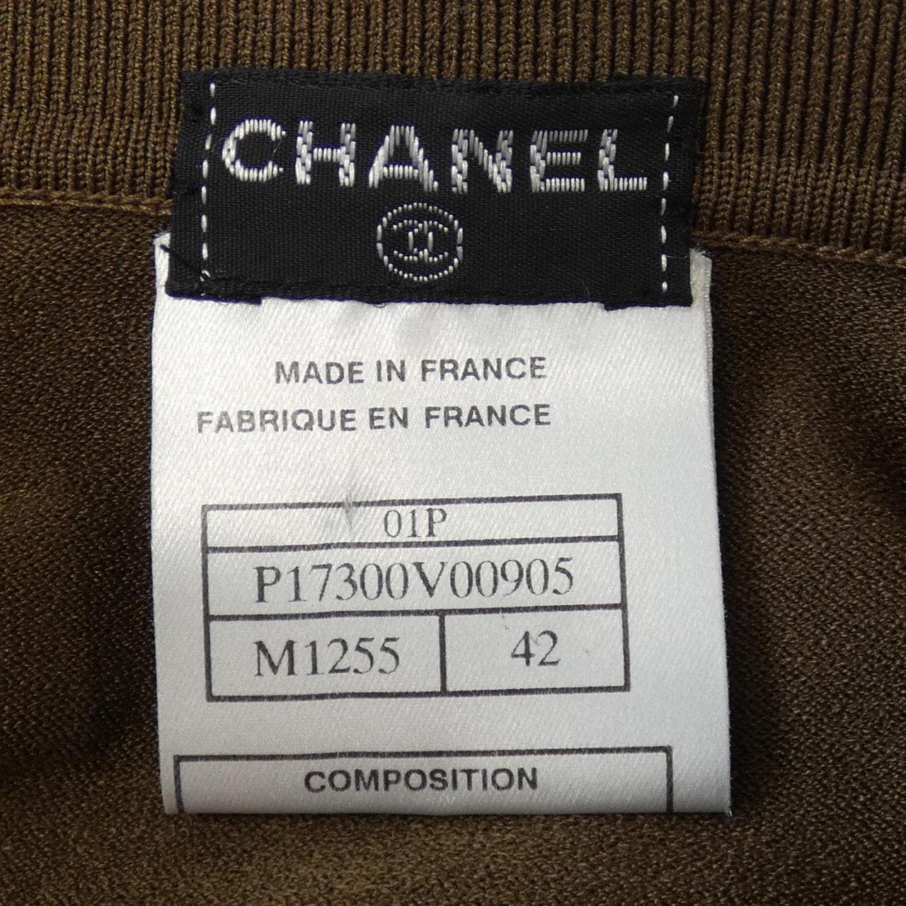 [vintage] CHANEL Blouson