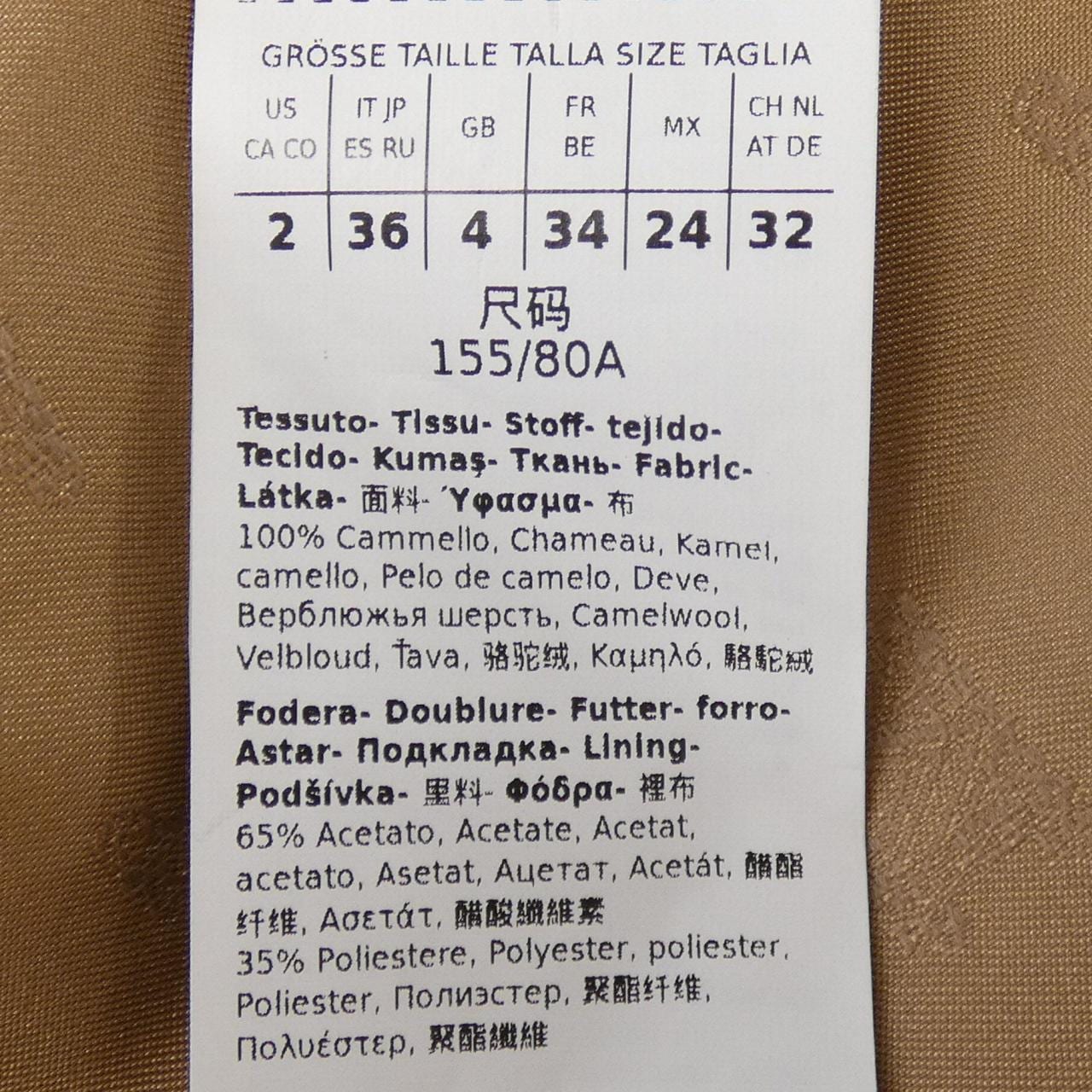 マックスマーラ Max Mara 24210460836 ジャケット