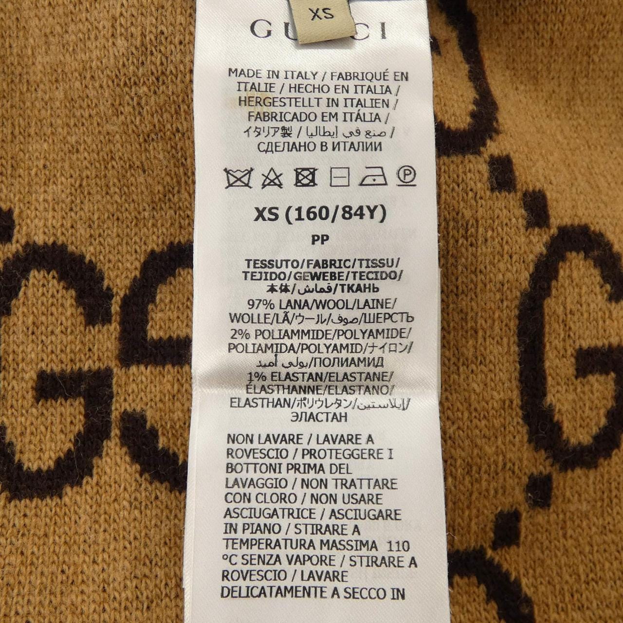 グッチ GUCCI リーバーシブル ウールニットカーディガン 699872 XKCFX カーディガン